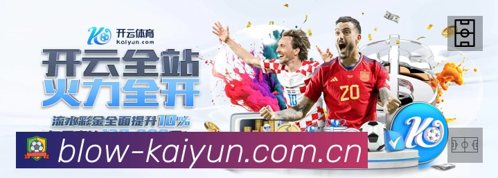安全防护与风控机制