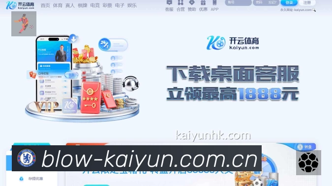 体育平台欢迎图